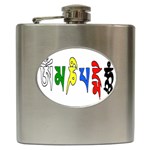 OMPH Text Hip Flask (6 oz)