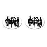 OMPH text Cufflinks (Oval)