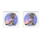 Reiki Cufflinks (Square)