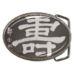 Calligraphy Belt Buckle
