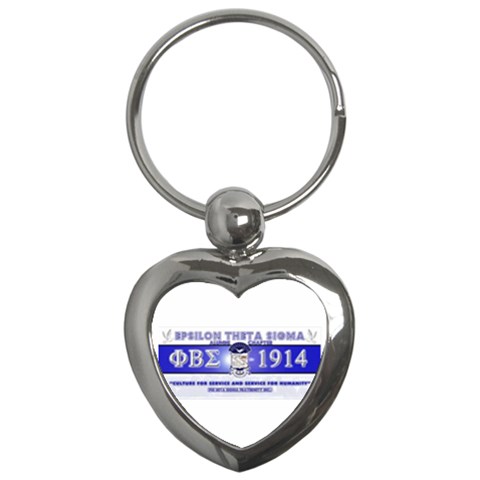 BANNER_for_chapter_alumni CARL D GREENE Key Chain (Heart) from ArtsNow.com Front