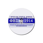 BANNER_for_chapter_alumni CARL D GREENE Rubber Round Coaster (4 pack)