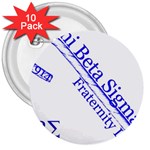 sigma 4_canes_peppermint_sin 3  Button (10 pack)