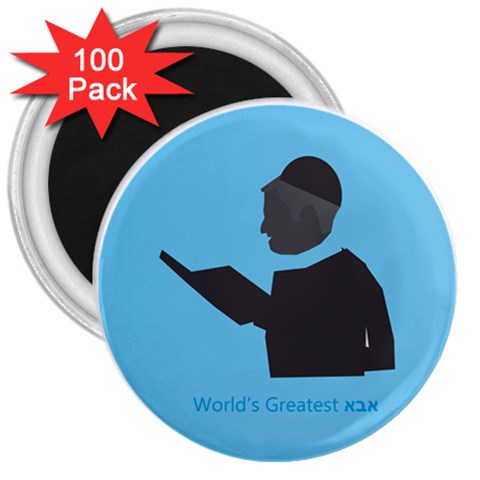 World s Best Father (Hebrew) 3  Magnet (100 pack) from ArtsNow.com Front