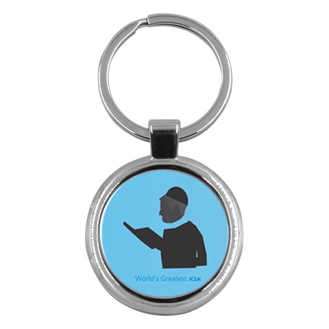 World s Best Father (Hebrew) Key Chain (Round) from ArtsNow.com Front
