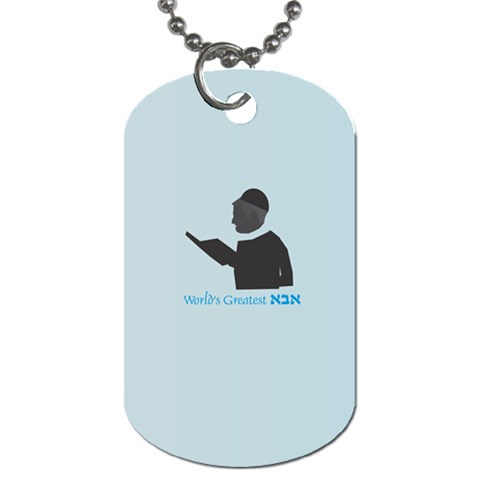World s Best Father (Hebrew) Dog Tag (Two Sides) from ArtsNow.com Front