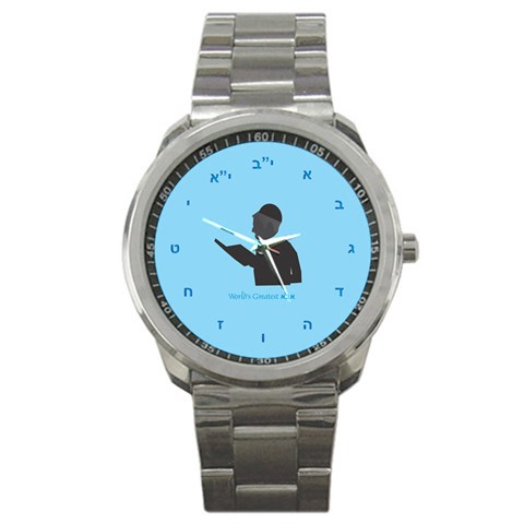 World s Best Father (Hebrew) Sport Metal Watch from ArtsNow.com Front
