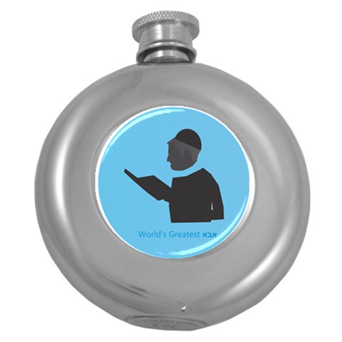 World s Best Father (Hebrew) Hip Flask (5 oz) from ArtsNow.com Front
