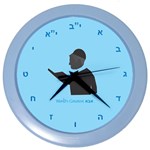 World s Best Father (Hebrew) Color Wall Clock