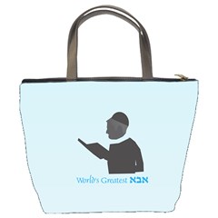 World s Best Father (Hebrew) Bucket Bag from ArtsNow.com Back