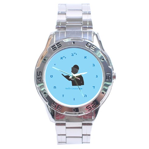 World s Best Father (Hebrew) Stainless Steel Analogue Men’s Watch from ArtsNow.com Front