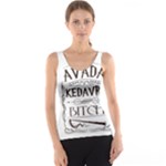 Avada Kedavra Bitch Harry  Potter Tank Top