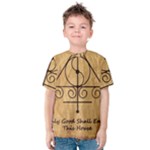 Only Good Shall Enter This House Kids  Cotton Tee