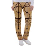 Only Good Shall Enter This House Women s Casual Pants