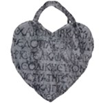 Ancient Greek Typography Photo Giant Heart Shaped Tote