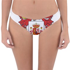 Reversible Hipster Bikini Bottoms 
