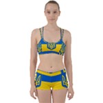 Flag of Ukraine with Coat of Arms Perfect Fit Gym Set