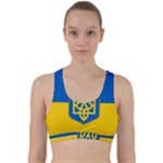 Flag Of Ukraine Coat Of Arms Back Weave Sports Bra