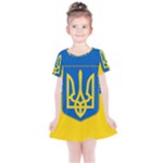 Flag Of Ukraine Coat Of Arms Kids  Simple Cotton Dress