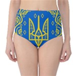Coat of Arms of Ukraine, 1918-1920 Classic High-Waist Bikini Bottoms