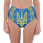 Coat of Arms of Ukraine, 1918-1920 Reversible High-Waist Bikini Bottoms