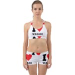 I love wasabi Back Web Gym Set