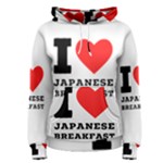 I love Japanese breakfast  Women s Pullover Hoodie