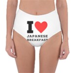 I love Japanese breakfast  Reversible High-Waist Bikini Bottoms