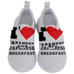 I love Japanese breakfast  Kids  Velcro No Lace Shoes