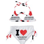 I love Japanese breakfast  Kids  Classic Bikini Set