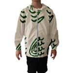 Elements Scribbles Wiggly Lines Kids  Hooded Windbreaker