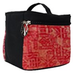 Chinese Hieroglyphs Patterns, Chinese Ornaments, Red Chinese Make Up Travel Bag (Small)
