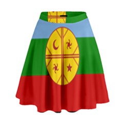 High Waist Skirt 