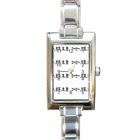 Coffeeteabooksong Rectangular Italian Charm Watch from ArtsNow.com Front