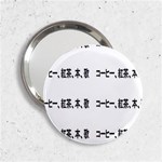 Coffeeteabooksong 2.25  Handbag Mirror