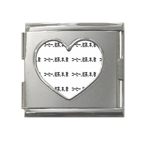 Coffeeteabooksong Mega Link Heart Italian Charm (18mm) from ArtsNow.com Front