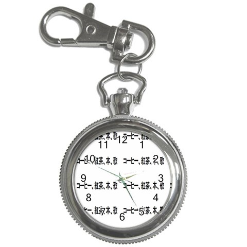 Coffeeteabooksong Key Chain Watch from ArtsNow.com Front