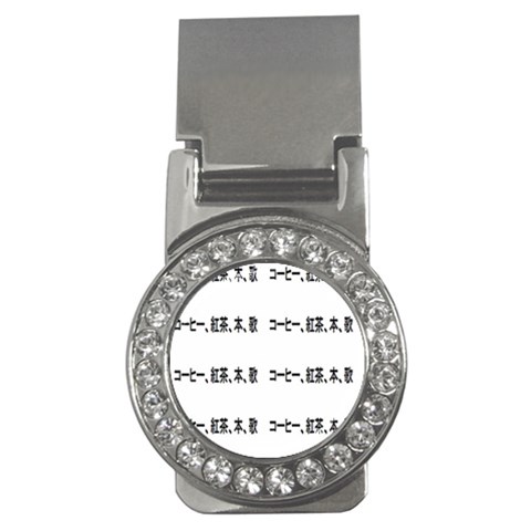 Coffeeteabooksong Money Clip (CZ) from ArtsNow.com Front