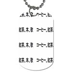Coffeeteabooksong Dog Tag (One Side)
