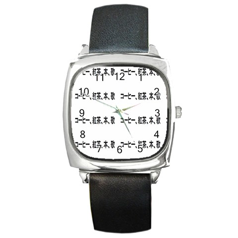 Coffeeteabooksong Square Metal Watch from ArtsNow.com Front