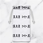 Coffeeteabooksong Jewelry Bag