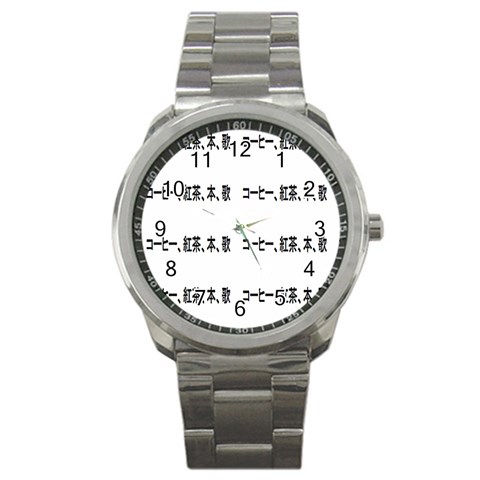Coffeeteabooksong Sport Metal Watch from ArtsNow.com Front