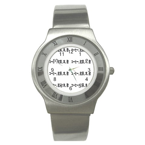 Coffeeteabooksong Stainless Steel Watch from ArtsNow.com Front
