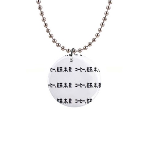 Coffeeteabooksong 1  Button Necklace from ArtsNow.com Front