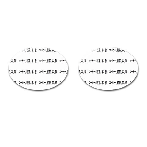 Coffeeteabooksong Cufflinks (Oval) from ArtsNow.com Front(Pair)