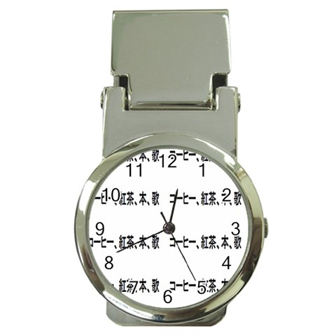 Coffeeteabooksong Money Clip Watch from ArtsNow.com Front