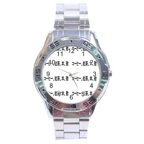 Coffeeteabooksong Stainless Steel Analogue Men’s Watch from ArtsNow.com Front