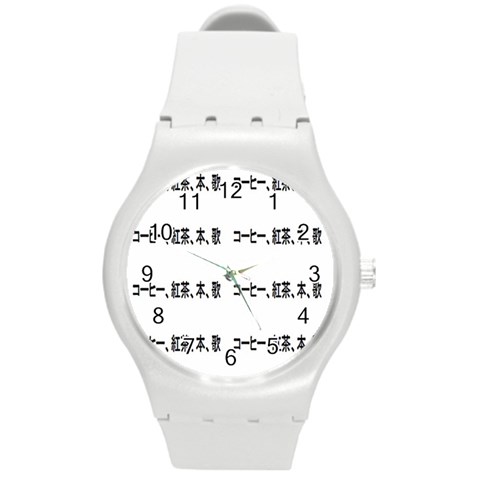 Coffeeteabooksong Round Plastic Sport Watch Medium from ArtsNow.com Front