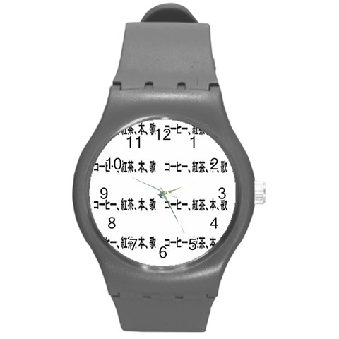 Coffeeteabooksong Round Plastic Sport Watch Medium from ArtsNow.com Front