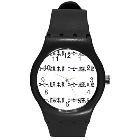 Coffeeteabooksong Round Plastic Sport Watch Medium from ArtsNow.com Front